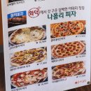 돈까스클럽 거여점 이미지