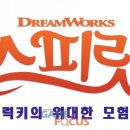 럭키게임즈