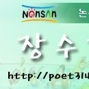 순국경찰관 합동묘지 이미지