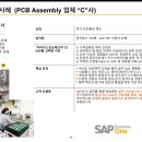 아이리스테크 네이버블로그