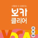 더클리어 이미지