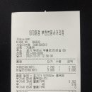 컴포즈커피부천번영