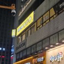 벌툰 몽유도원 성수점 | 성수 벌툰 몽유도원 성수점 실내데이트 만화카페 방문 후기
