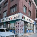 김천 의료원 근처 맛집 굴마을굴국밥 내돈내산 포장 후기