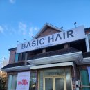 파리바게뜨 울산선암점 | 울산 선암동 야음동 미용실 추천 베이직헤어 선암점 클리닉 후기