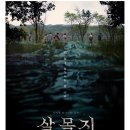 무료영화 상영 아이뉴스24