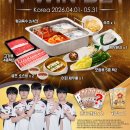 하이디라오 홍대점, T1 콜라보 WIN 2인세트 포카 뽑은 후기