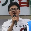 “주적 누구냐” 한동훈 질문에 답한 하정우 “안보상 주적은 북한군·북한 정부…난 육군 병장 만기 제대 한 사람” [현장영상]﻿ 이미지
