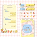 ❗❗끝❗❗🍙도시락 카톡테마 (아이폰&amp;안드 ~12/06 23:59까지)🍅 이미지