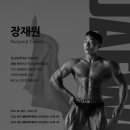 제이원짐 PT 이미지