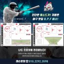 비피에프 아카데미