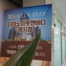 초록풋앤바디
