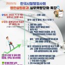 한국민원행정사사무소 이미지