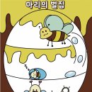 태블릿 드로잉: 나만의 굿즈 만들기 이미지