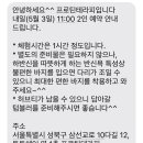 삼선교로10다길 30 네이버블로그