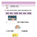 창수노리터 이미지