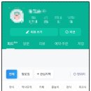 미미관마라탕 거창점