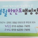 후탄로 이미지