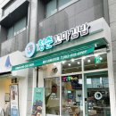씨유 번영로센트리지점 | 울산 복산동 분식집 청춘꼬마김밥 센트리지점 새벽영업 식당