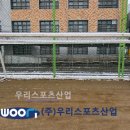 경일산업 이미지