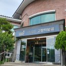 고향차밭골식당 | [대구 팔공산/맛집] 정갈한 한정식이 먹고싶을땐 '고향차밭골'