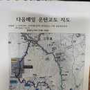 상갈래 도로변 Daum카페