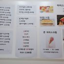 윤이네카페