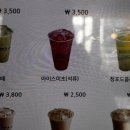 석류다방 | 빽다방 아이스미초_새콤하고 상큼한 음료 내돈내산 후기