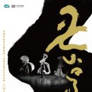 나무이야기 - 서귀포시 남태해안로 11-5 | 나무이야기