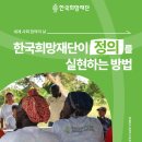 수정-130 | [2025 하반기 YP 후기] 기꺼이 마주한 순간들, 목표 성취도 130%🌄 #아쏘 인턴의 마지막 뜨개질