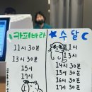 (주)수달앤쥬 네이버블로그