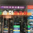 우리동네안경원 네이버블로그
