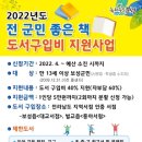 보성도서