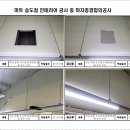 에스디인테리어 이미지