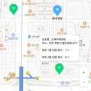 도깨비복권방