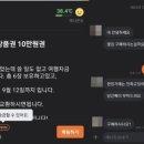 당근페이
