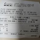 권오정리얼뷰티의원 | 권오정리얼뷰티 10월 22일 방문후기