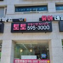 정진부동산중개 이미지