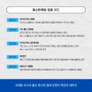 전자상거래 소매 중개업