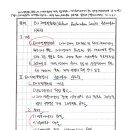 EU자연복원법(Nature Restoration Law)의 주요내용과 시사점 이미지