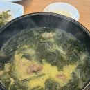 본초밥집
