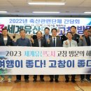 고창축산 이미지