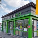 칠곡우리약국 이미지