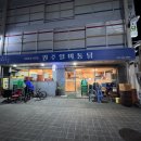 탑수제돈가스 | 춘천 현지인 추천 맛집, 보문각부터 탑플레이스까지 중식, 한식, 양식 총정리