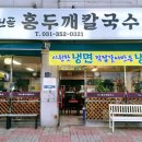 세원골