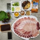 송도 대방어 맛집 규초밥 중자 소자 사이즈 비교 솔직후기