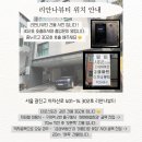 에벤에셀청과