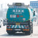 이동석유