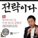 파커스푸드 이미지