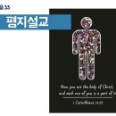 평지교회 이미지
